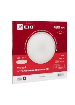 Умный потолочный светильник 480 мм 36 W EKF Connect