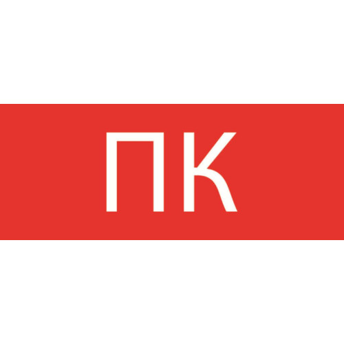 Пиктограмма Пиктограмма