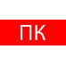 Пиктограмма Пиктограмма