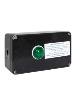 Коробка соединительная Heat box 220 S-L1