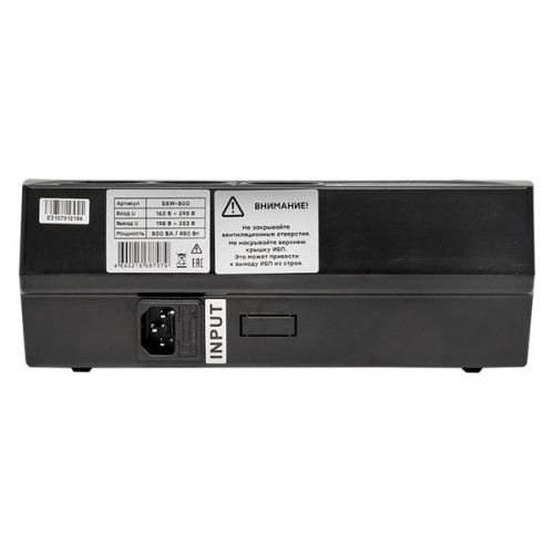 ИБП E-Power Home 800 ВА , 480Вт, 6хSchuko, 2xUSB Charger, USB,RJ11