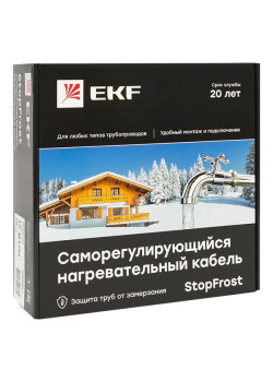Саморегулирующийся нагревательный кабель 17 Вт/м StopFrost 4 м