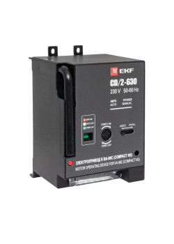 Электропривод к ВА-99С (Compact NS) CD/2-630 EKF