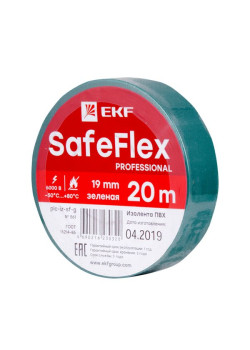 Изолента ПВХ зеленая 19мм 20м серии SafeFlex