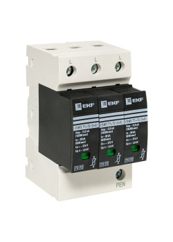 УЗИП Т1+Т2/ Iimp-12,5kA/ In-20kA/ Uc-275В/ 3+0 EKF