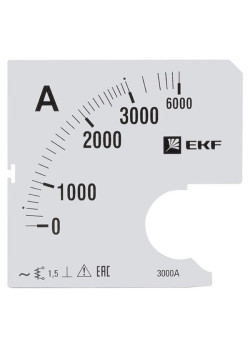 Шкала сменная для A961 3000/5А-1,5 EKF