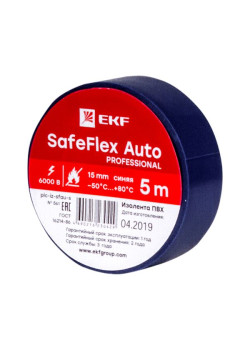 Изолента ПВХ 15мм 5м синий серии SafeFlex Auto