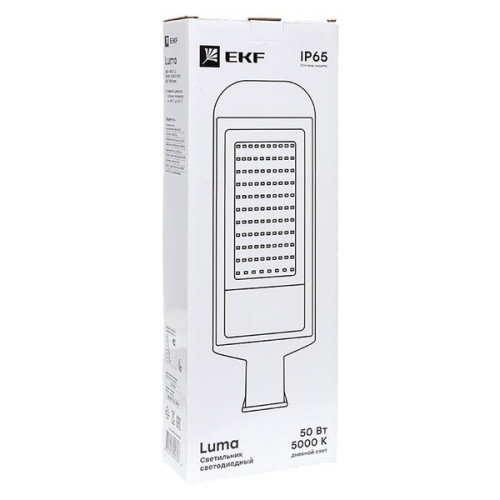 ДКУ-8002-Д 50Вт 5000К IP65 EKF PROxima