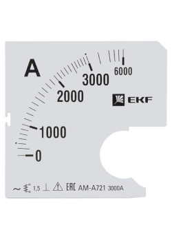 Шкала сменная для A721 3000/5А-1,5 EKF