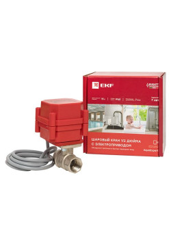 AquaExpert 220V Шаровой кран с электроприводом 1/2 дюйма EKF