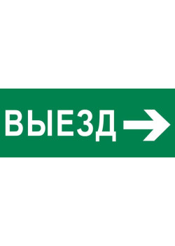 Пиктограмма 