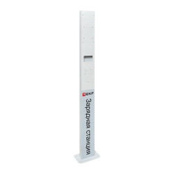 Пьедестал для зарядного устройства Impulse AC