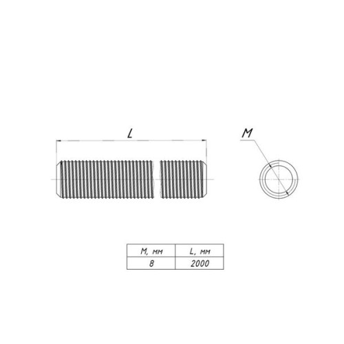 Шпилька резьбовая M8x2000 DIN 975 EKF