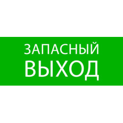 Пиктограмма 