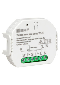 Умное реле для штор в подрозетник Wi-Fi EKF Connect