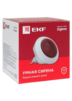 Умная сирена Zigbee EKF Connect