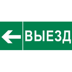 Пиктограмма 