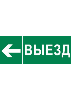 Пиктограмма 