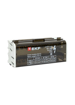 Кросс-модуль (2x11) 125A EKF