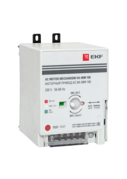 Моторный привод CD2 230B АС ВА-99M 100 EKF