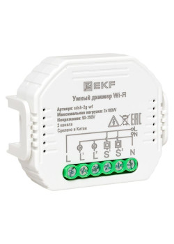 Умный диммер в подрозетник 2-канальный Wi-Fi EKF Connect
