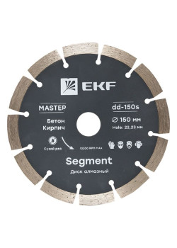 Диск алмазный Segment (150x22.23 мм) EKF Master
