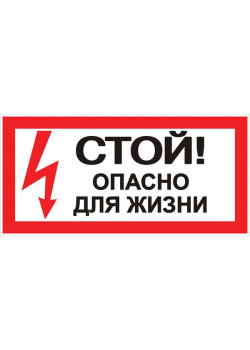 Наклейка 
