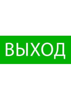 Пиктограмма 
