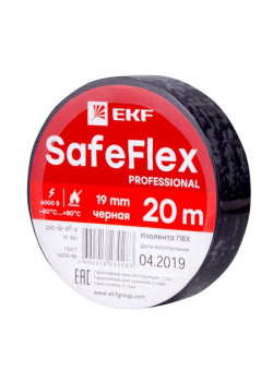 Изолента ПВХ черная 19мм 20м серии SafeFlex
