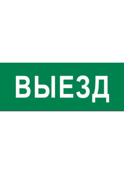 Пиктограмма 