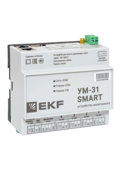 Устройство сбора и передачи данных УМ-31 SMART EKF