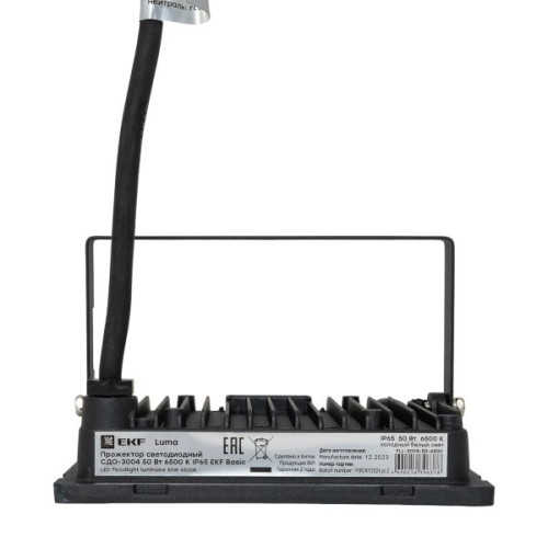 СДО-3004 50Вт 6500К IP65 LUMA EKF