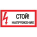 Наклейка 
