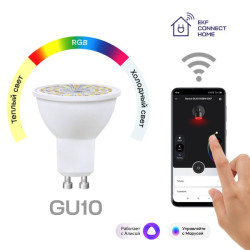 Умная лампа GU10 EKF Connect RGBW