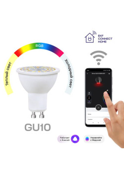 Умная лампа GU10 EKF Connect RGBW