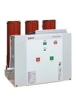 BB/EKF-10-1250-25-210-3 стационарного исполнения